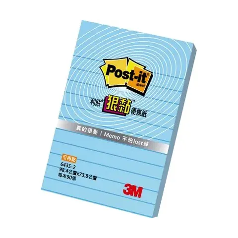 3M-Post-it-643S狠黏橫格便條紙 粉藍